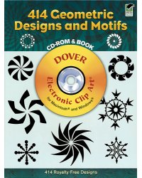 414 Geometric Designs and Motifs (+ CD-ROM)