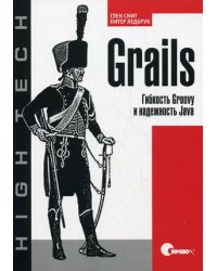 Grails. Гибкость Groovy и надежность Java