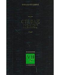 Собрание сочинений. В 8 томах. Том 7. Новеллы. Психика и врачевание