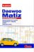 Daewoo Matiz. Электрооборудование