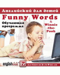 Audio CD. Английский для детей. Fanny Words &amp; Winnie-the-Pooh