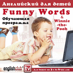 Audio CD. Английский для детей. Fanny Words &amp; Winnie-the-Pooh