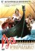 DVD. Русь изначальная (региональное издание)