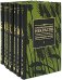 Николай Алексеевич Некрасов. Собрание сочинений (количество томов: 7)
