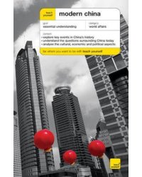 Teach Yourself Modern China