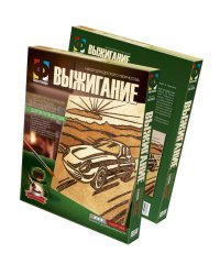 Набор для выжигания №3. Долгое путешествие