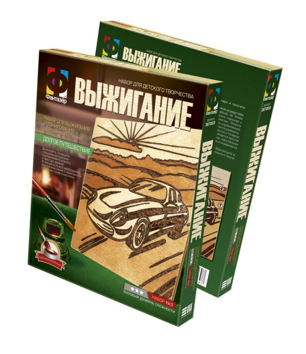 Набор для выжигания №3. Долгое путешествие