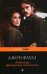 Обложка книги «Любовница французского лейтенанта» — Фаулз Джон Роберт, ISBN 9785699425532