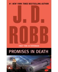 Promises in Death