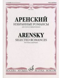 Избранные романсы. Для голоса и фортепиано