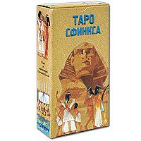 Таро Сфинкса