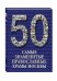 50. Самые знаменитые православные храмы Москвы