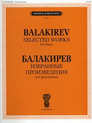 Избранные произведения. Для фортепиано