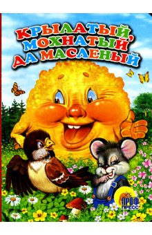 Книжки на картоне "Малышки" Маленькая хозяюшка