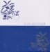 Обложка книги «Греческая кухня», ISBN 9783000280580