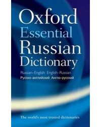 Oxford Essential Russian Dictionary