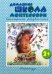 Домашняя школа Монтессори. 2-4 года