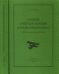 Развитие советской авиации в предвоенный период (1938 - первая половина 1941 года)