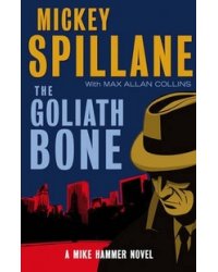 The Goliath Bone