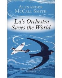 La's Orchestra Saves the World