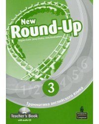 NEW Round-Up Grammar Practice. Teacher’s Book 3 Russian Edition (+ CD-ROM)