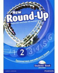 New Round Up 2. Grammar Practice Student's Book. Russian Edition (+ CD-ROM)