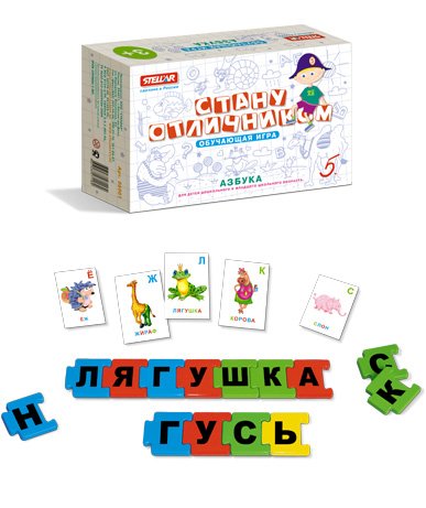 Обложка книги «Настольная игра №23 "Стану отличником. Азбука"»