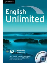 English Unlimited. Elementary. Coursebook with e-Portfolio (+ DVD)