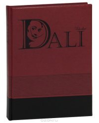 Сальвадор Дали