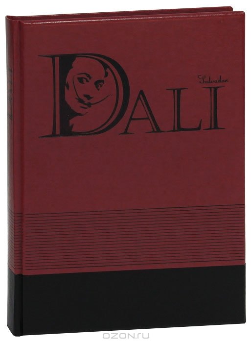 Сальвадор Дали