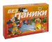 Викторина "Без паники"