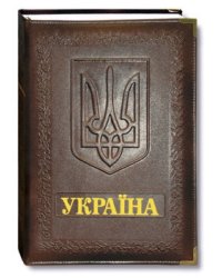 Украина
