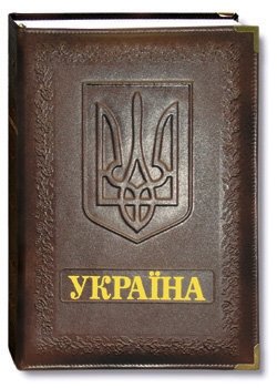 Украина