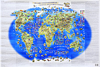 Карты Иллюстрированная карта путешествий