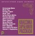 CD-ROM (MP3). Классика зарубежного рассказа. Сборник № 4