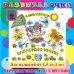 Audio CD. Забавные уроки. Коммуникативные игры с песенками для детей 1,5 - 4 лет. Развивалочки