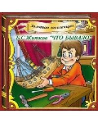 Audio CD. Что бывало