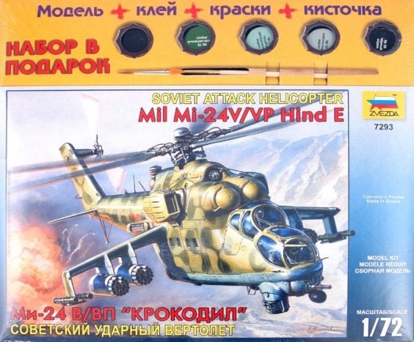 Подарочный набор. Сборная модель "Вертолет Ми-24 В/ВП "Крокодил""