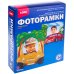 Фоторамки из гипса "Автомобили"