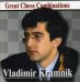 Владимир Крамник. Лучшие шахматные комбинации