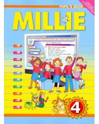 Английский язык: Милли / Millie. Учебник для  4 класса. ФГОС