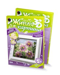 Живая картина "Медовый аромат"