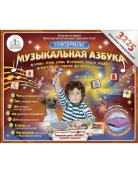 Обучающая звуковая игра "Говорящая музыкальная азбука"