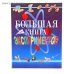 Большая книга экспериментов