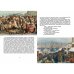 Любимые произведения русских классиков. Нет ничего дороже правды