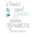 Дополнительное изображение книги «Город. Белое сияние»