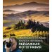 Школа фотографии Майкла Фримана. Продвинутый курс (подарочный комплект из 4 книг) (количество томов: 4)