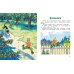 Дополнительное изображение книги «Затейники»