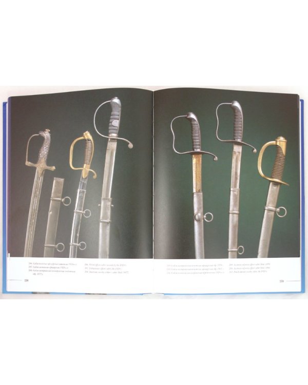 Европейское холодное оружие