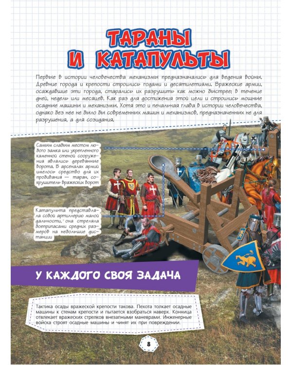 Техника